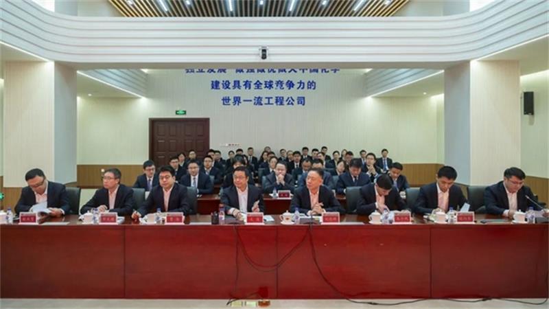 中国化学第二期“青马工程”顺利结业 文岗出席仪式并讲话