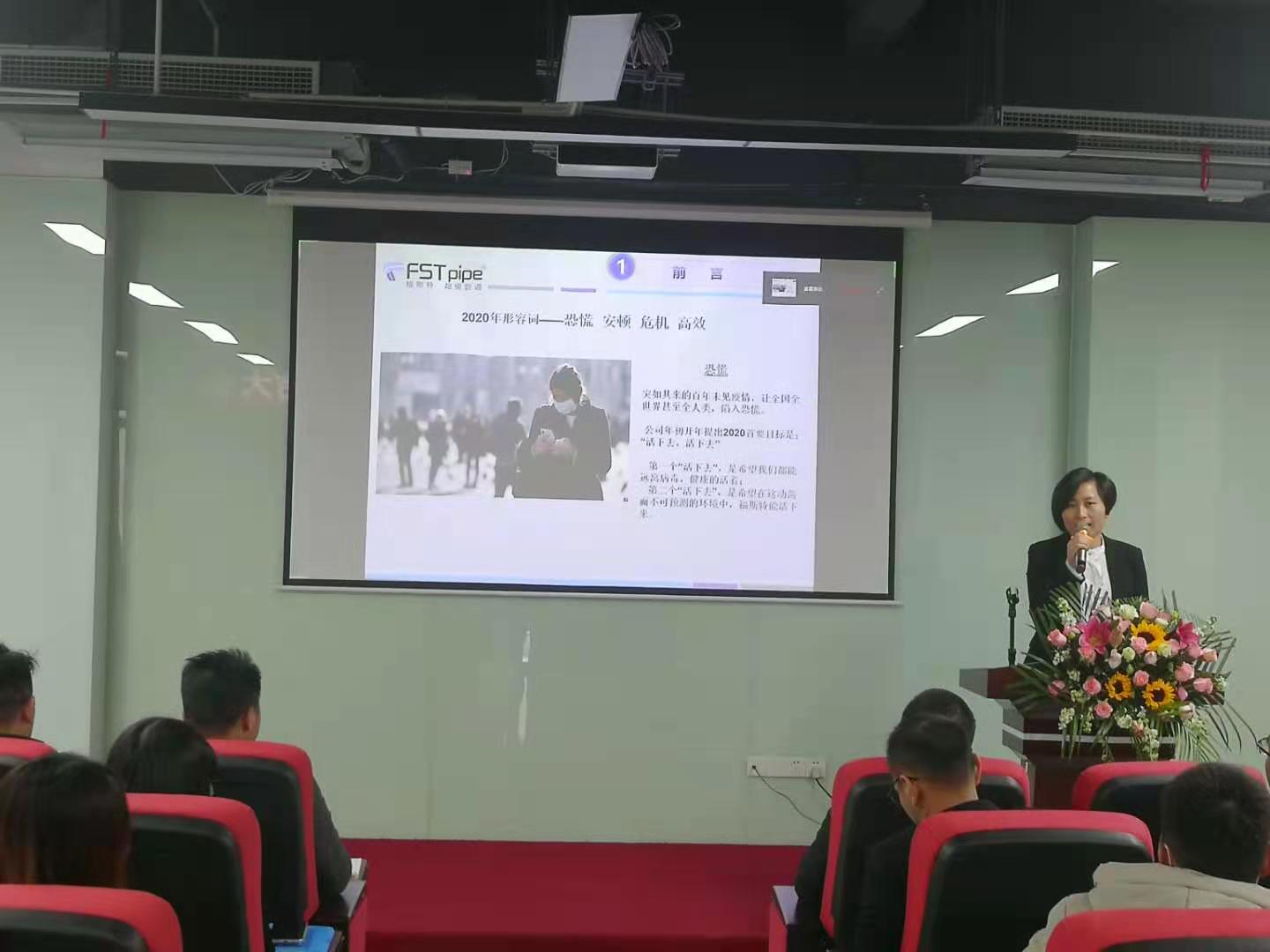 廣東福斯特流體技術(shù)有限公司 廣東福斯特流體技術(shù)有限公司