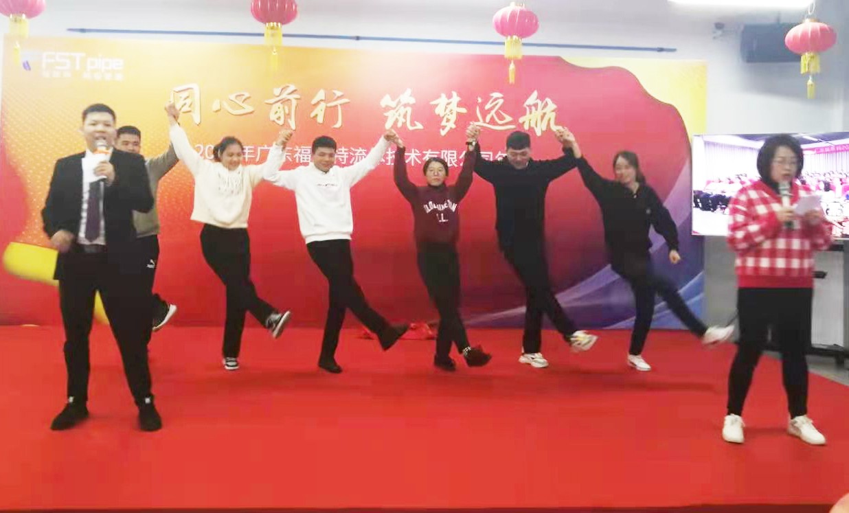 廣東福斯特流體技術(shù)有限公司 廣東福斯特流體技術(shù)有限公司
