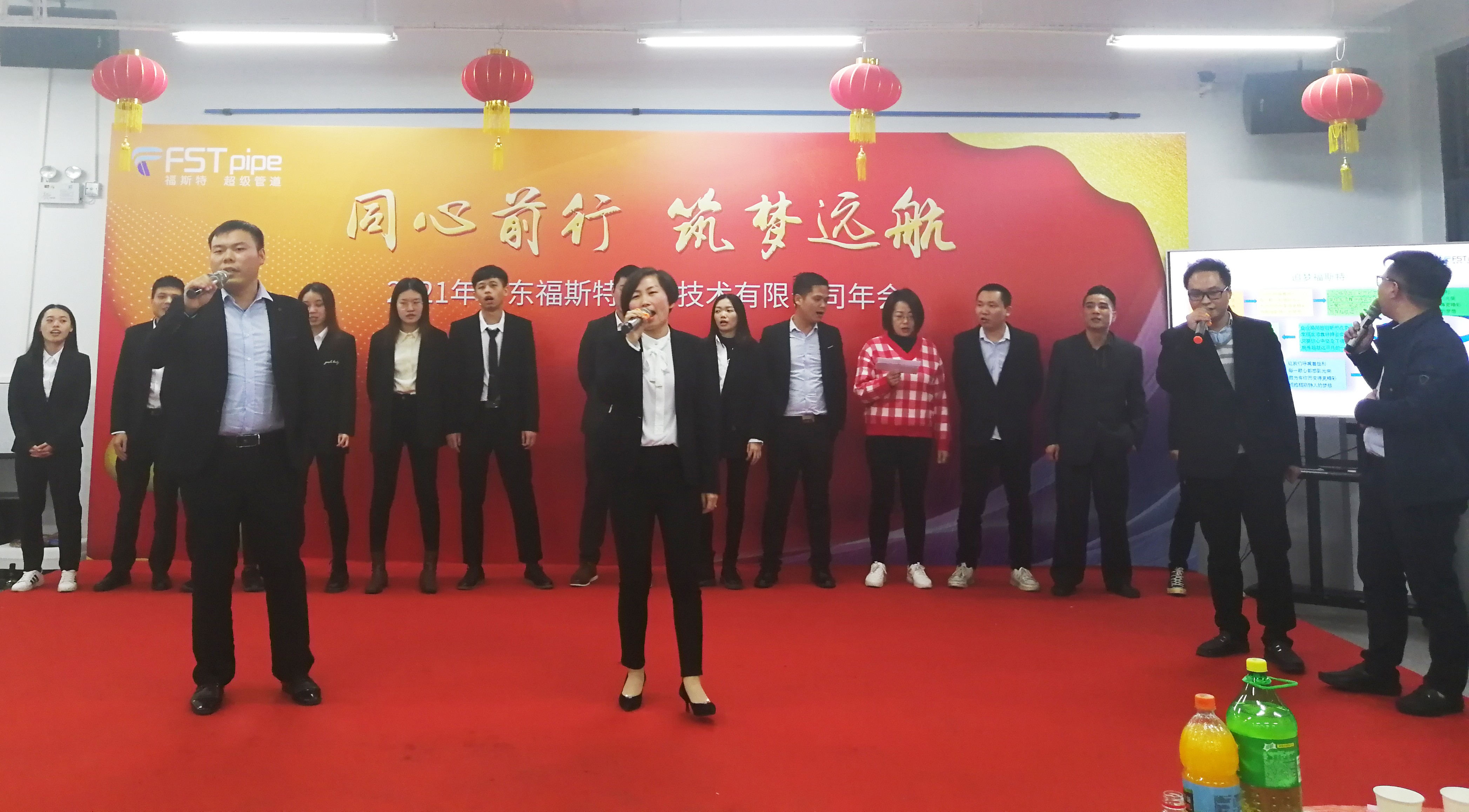 廣東福斯特流體技術(shù)有限公司 廣東福斯特流體技術(shù)有限公司