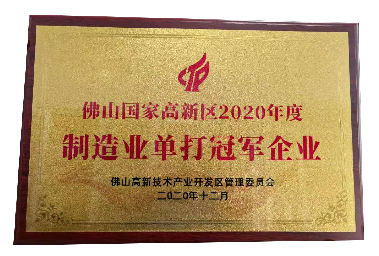 廣東福斯特流體技術有限公司 廣東福斯特流體技術有限公司